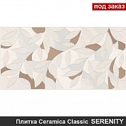 Декор  SERENITY FOLIUM кремовый  20*40 